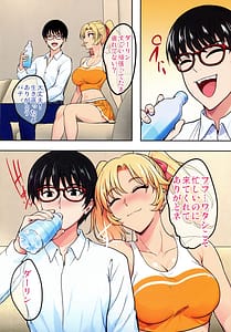 Page 15: 014.jpg | 陰キャ弟がオタリーマン生活しながら母乳たっぷり金髪爆乳母娘をハーレムH個別デートで孕ませる話P | View Page!