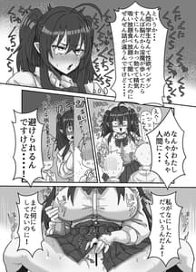 Page 4: 003.jpg | 陰キャサキュバス～淫魔と異次元につながる穴～ | View Page!