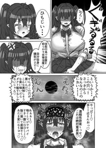 Page 5: 004.jpg | 陰キャサキュバス～淫魔と異次元につながる穴～ | View Page!