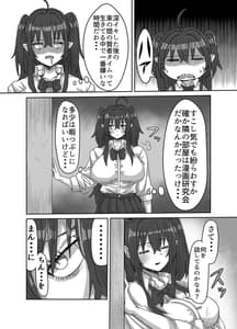 Page 7: 006.jpg | 陰キャサキュバス～淫魔と異次元につながる穴～ | View Page!