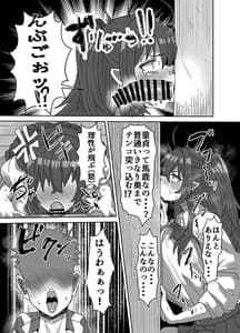 Page 14: 013.jpg | 陰キャサキュバス～淫魔と異次元につながる穴～ | View Page!