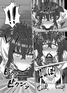 Page 15: 014.jpg | 陰キャサキュバス～淫魔と異次元につながる穴～ | View Page!