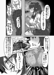 Page 16: 015.jpg | 陰キャサキュバス～淫魔と異次元につながる穴～ | View Page!