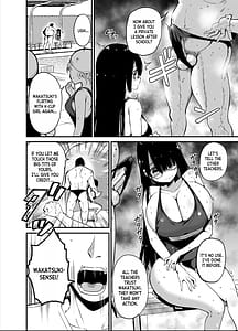 Page 4: 003.jpg | 陰キャのKカップちゃん2 | View Page!
