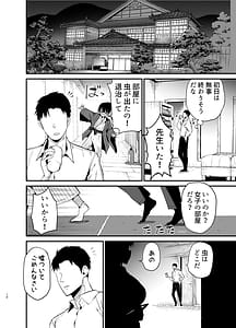 Page 10: 009.jpg | 陰キャのKカップちゃん4 | View Page!