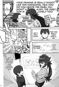 Page 12: 011.jpg | インキャノコイ | View Page!