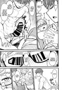 Page 12: 011.jpg | 淫ババァ | View Page!