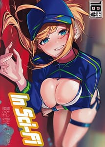 Cover | In Sci-Fi -Fujimaru Tatsuka wa Heroine XX to nengoro ni Nareruka | View Image!
