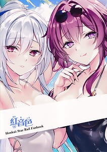 Page 13: 012.jpg | 淫な泡と甘い夢 | View Page!