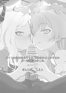 Page 4: 003.jpg | 田舎えっちで透き通るような世界を。 | View Page!