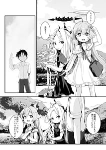 Page 5: 004.jpg | 田舎えっちで透き通るような世界を。 | View Page!