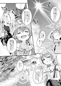 Page 6: 005.jpg | 田舎えっちで透き通るような世界を。 | View Page!