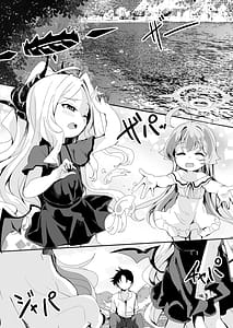 Page 7: 006.jpg | 田舎えっちで透き通るような世界を。 | View Page!