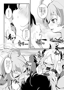 Page 12: 011.jpg | 田舎えっちで透き通るような世界を。 | View Page!