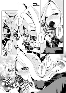 Page 13: 012.jpg | 田舎えっちで透き通るような世界を。 | View Page!