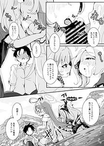 Page 14: 013.jpg | 田舎えっちで透き通るような世界を。 | View Page!