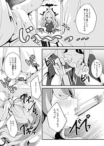 Page 16: 015.jpg | 田舎えっちで透き通るような世界を。 | View Page!