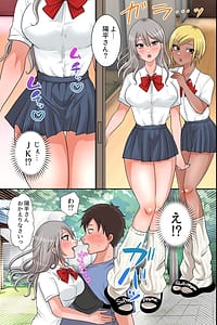 Page 8: 007.jpg | 田舎母娘たちと子作りセックス！俺が村の掟によって巨乳姉妹とその母親から交尾をせがまれて子種を奪い合われるなんて… | View Page!