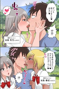 Page 9: 008.jpg | 田舎母娘たちと子作りセックス！俺が村の掟によって巨乳姉妹とその母親から交尾をせがまれて子種を奪い合われるなんて… | View Page!