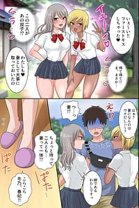 Page 10: 009.jpg | 田舎母娘たちと子作りセックス！俺が村の掟によって巨乳姉妹とその母親から交尾をせがまれて子種を奪い合われるなんて… | View Page!