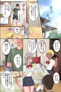 Page 15: 014.jpg | 田舎母娘たちと子作りセックス！俺が村の掟によって巨乳姉妹とその母親から交尾をせがまれて子種を奪い合われるなんて… | View Page!