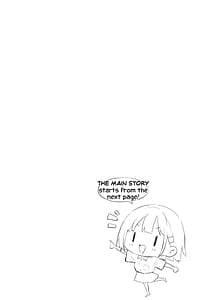 Page 3: 002.jpg | 田舎妹と無知の誘惑 | View Page!