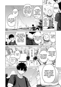 Page 5: 004.jpg | 田舎妹と無知の誘惑 | View Page!
