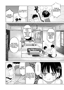 Page 11: 010.jpg | 田舎妹と無知の誘惑 | View Page!