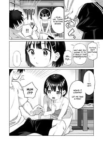 Page 13: 012.jpg | 田舎妹と無知の誘惑 | View Page!