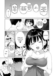 Page 14: 013.jpg | 田舎妹と無知の誘惑 | View Page!