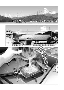 Page 4: 003.jpg | 田舎妹と無知の誘惑2 | View Page!