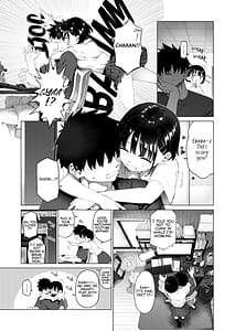 Page 16: 015.jpg | 田舎妹と無知の誘惑2 | View Page!