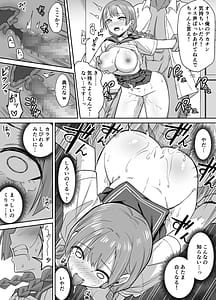 Page 15: 014.jpg | 田舎ではかわいい彼女を不良の先輩に寝取られる | View Page!