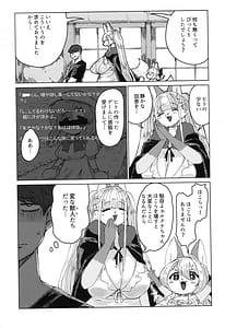 Page 6: 005.jpg | 田舎に暮らそう | View Page!