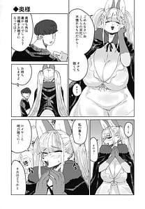 Page 8: 007.jpg | 田舎に暮らそう | View Page!
