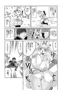 Page 11: 010.jpg | 田舎に暮らそう | View Page!