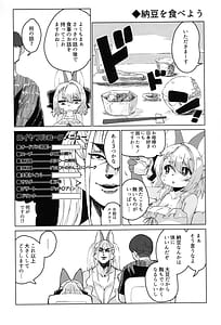 Page 14: 013.jpg | 田舎に暮らそう | View Page!