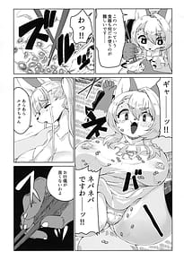 Page 15: 014.jpg | 田舎に暮らそう | View Page!