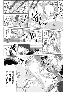 Page 16: 015.jpg | 田舎に暮らそう | View Page!