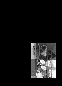 Page 4: 003.jpg | 田舎にはこれくらいしか娯楽がない 総集編 | View Page!