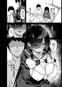 Page 6: 005.jpg | 田舎にはこれくらいしか娯楽がない 総集編 | View Page!