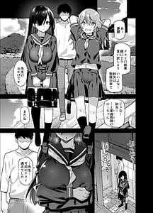 Page 13: 012.jpg | 田舎にはこれくらいしか娯楽がない 総集編 | View Page!