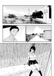 Page 5: 004.jpg | 田舎のバス停にて | View Page!