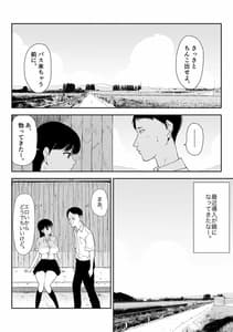 Page 8: 007.jpg | 田舎のバス停にて | View Page!