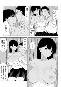 Page 9: 008.jpg | 田舎のバス停にて | View Page!