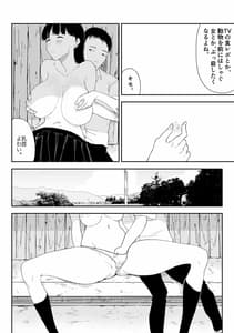 Page 10: 009.jpg | 田舎のバス停にて | View Page!