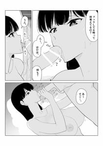 Page 13: 012.jpg | 田舎のバス停にて | View Page!