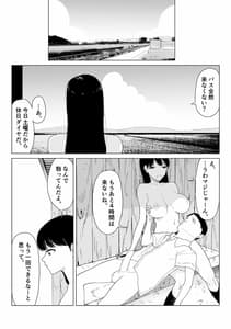 Page 15: 014.jpg | 田舎のバス停にて | View Page!