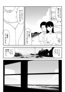 Page 16: 015.jpg | 田舎のバス停にて | View Page!