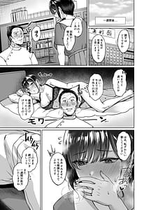 Page 5: 004.jpg | 田舎の子宝托卵相談所 | View Page!